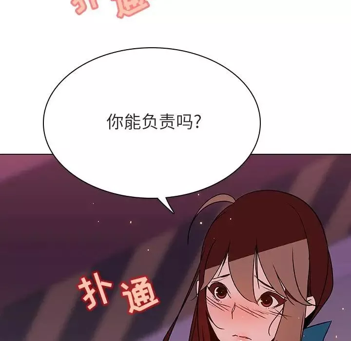 与上司的密约-第21话 - 图片 186