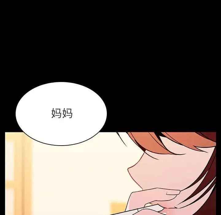 与上司的密约-第22话 - 图片 6