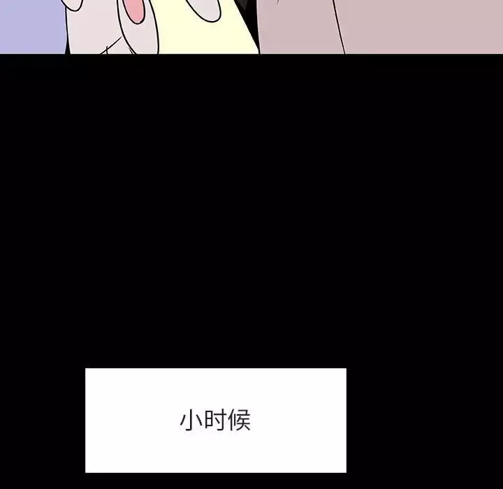 与上司的密约-第22话 - 图片 12