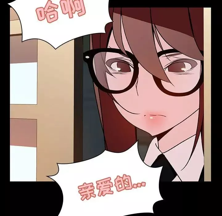 與上司的密約第22話