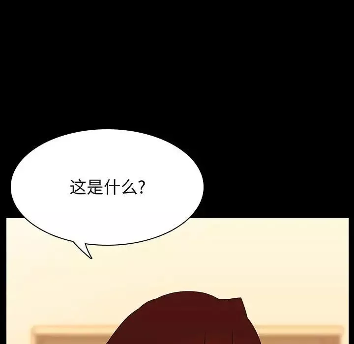 與上司的密約第22話