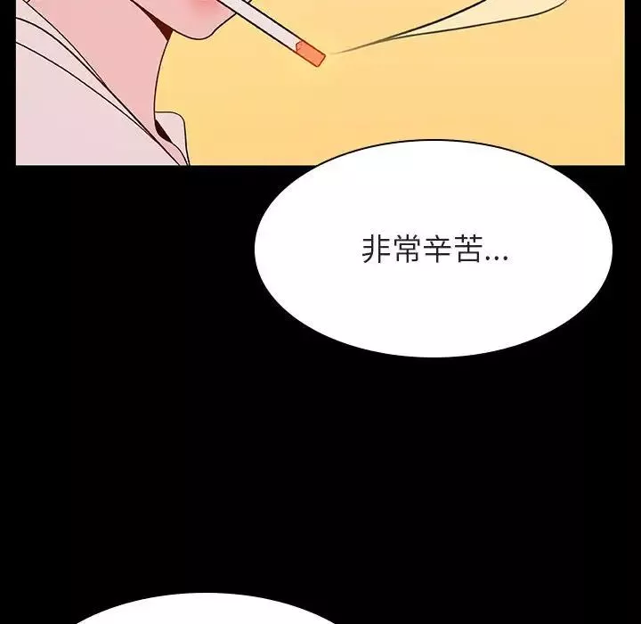 与上司的密约-第22话 - 图片 60