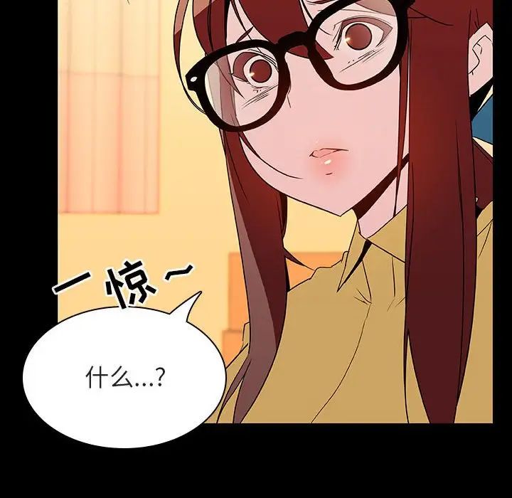 与上司的密约第22话