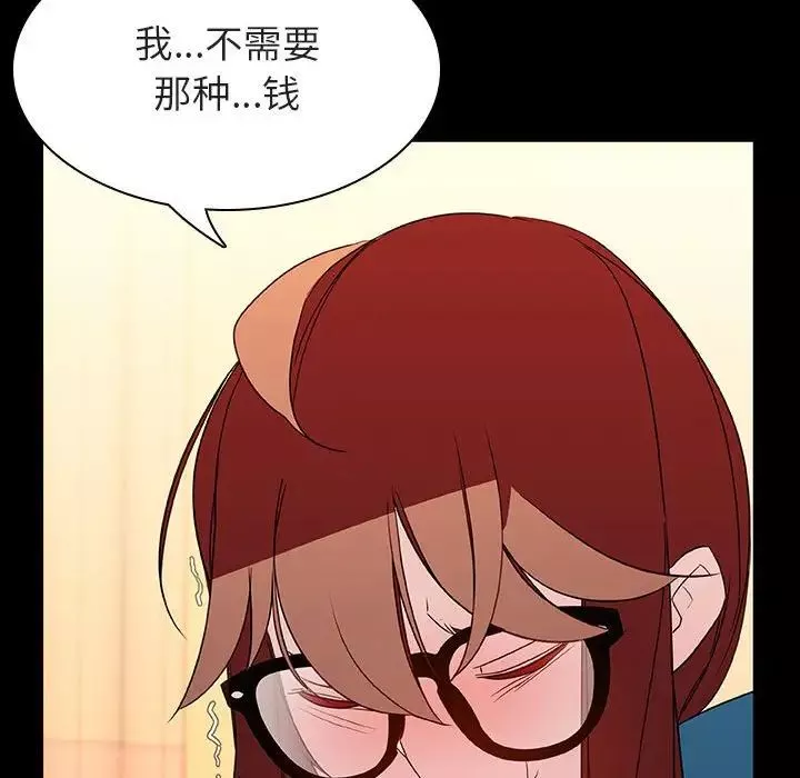 與上司的密約第22話