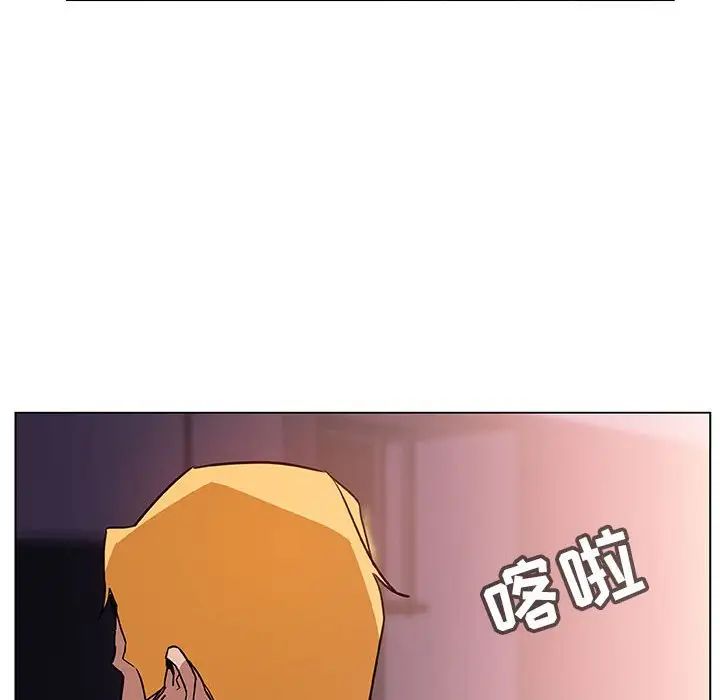 与上司的密约第22话