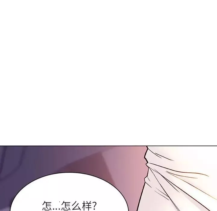 与上司的密约-第22话 - 图片 122