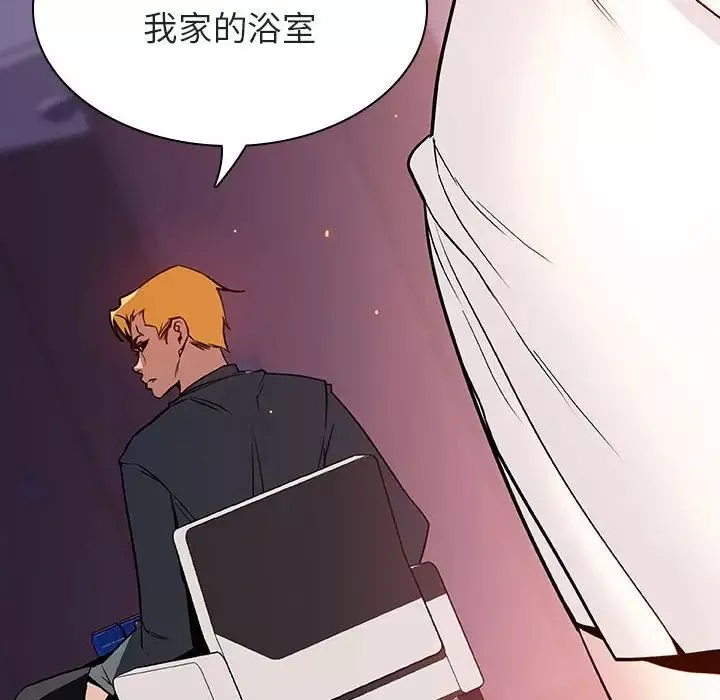與上司的密約第22話