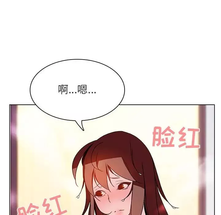 與上司的密約第22話