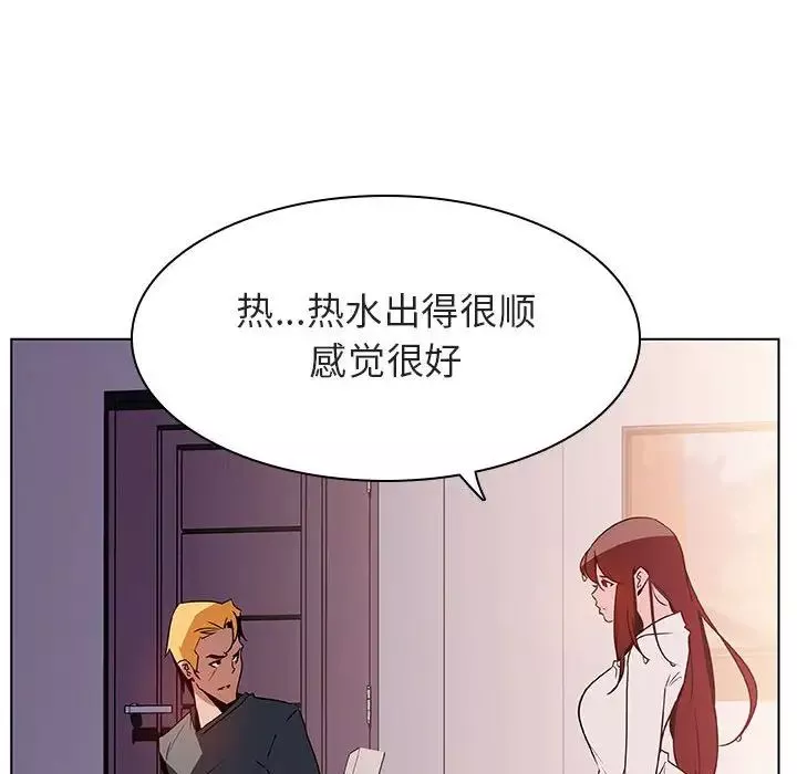 與上司的密約第22話