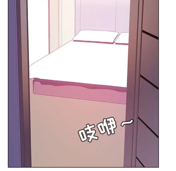 与上司的密约第22话