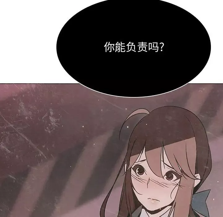 與上司的密約第22話