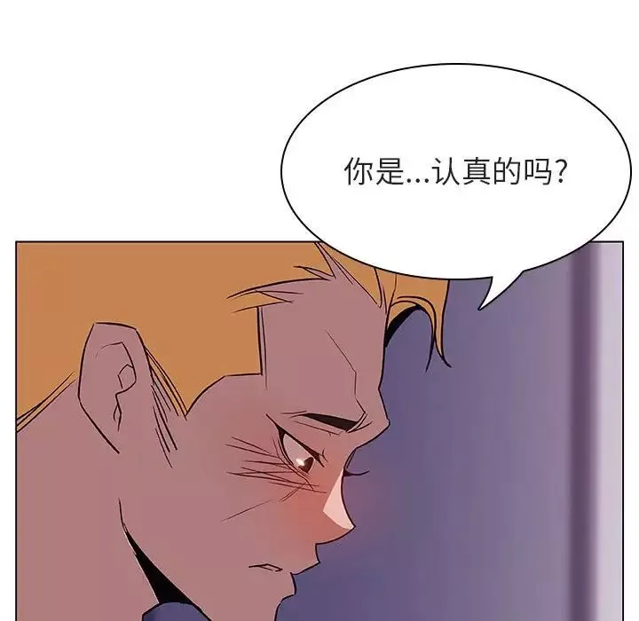 與上司的密約第22話