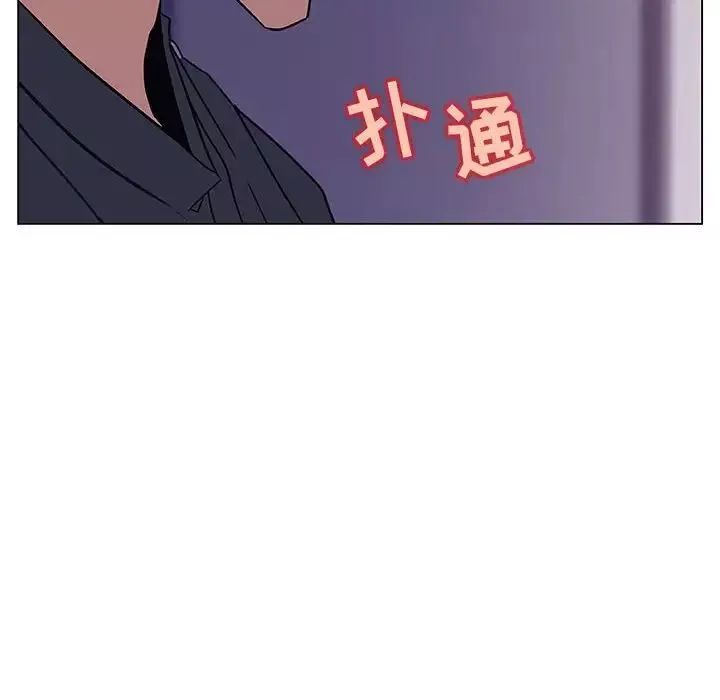 與上司的密約第22話