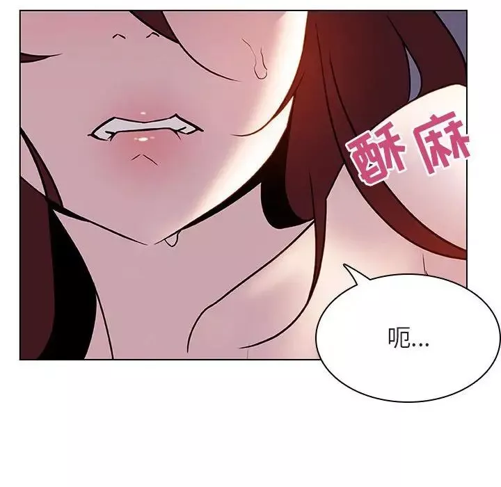與上司的密約第22話