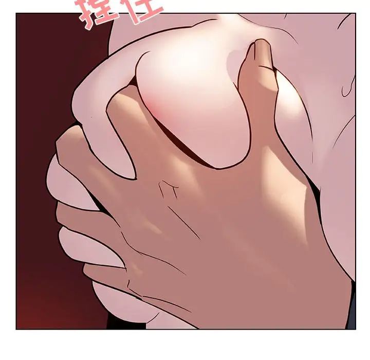 与上司的密约第22话