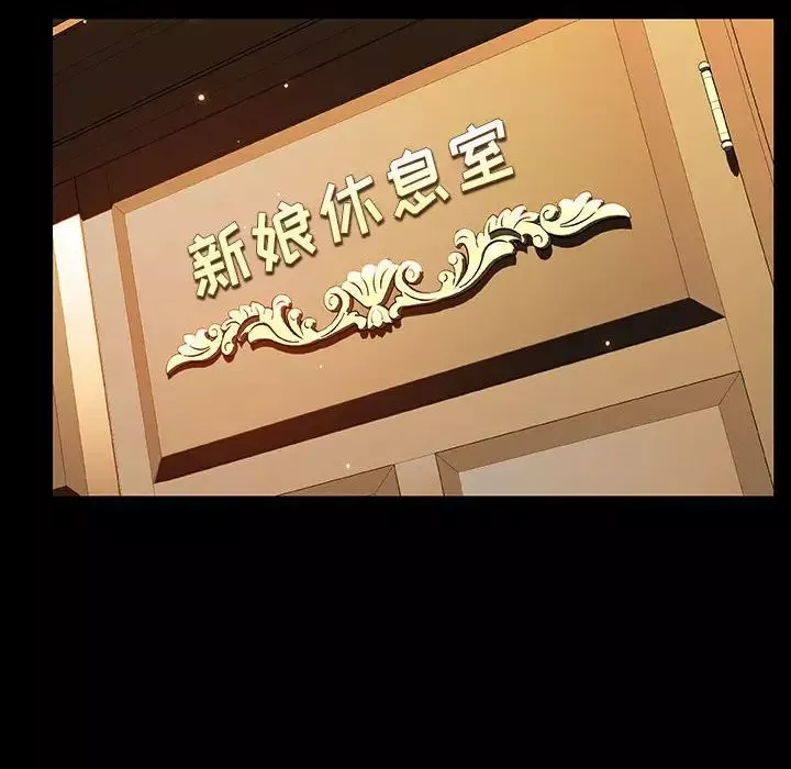 与上司的密约-第23话 - 图片 6
