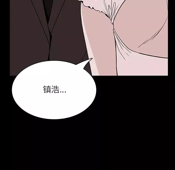 與上司的密約第23話
