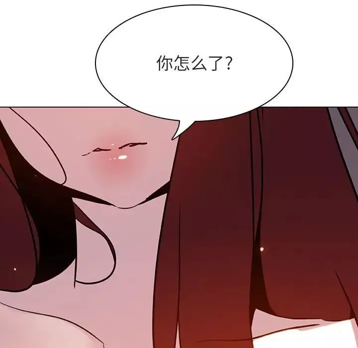 與上司的密約第23話