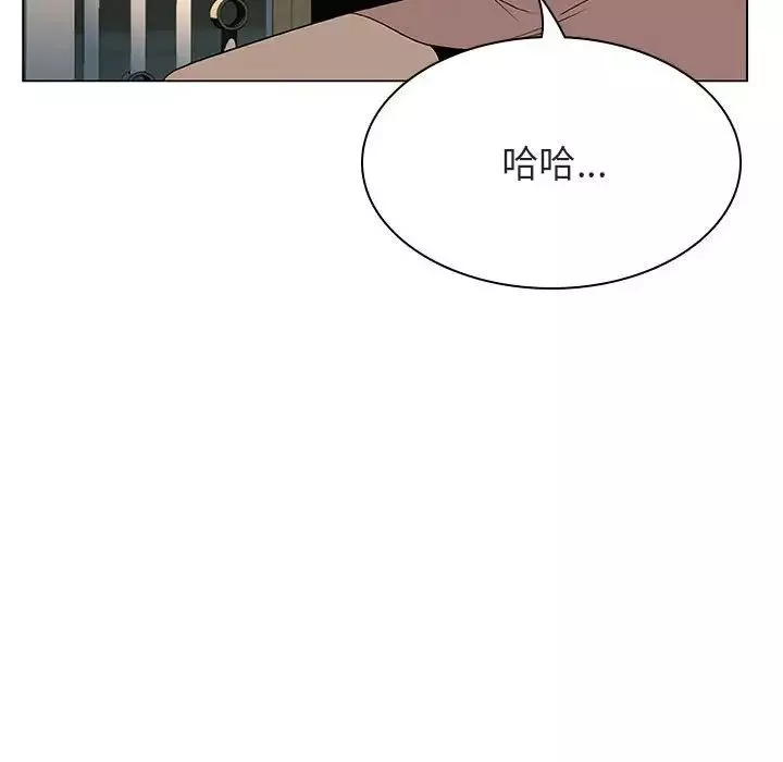 与上司的密约-第23话 - 图片 73