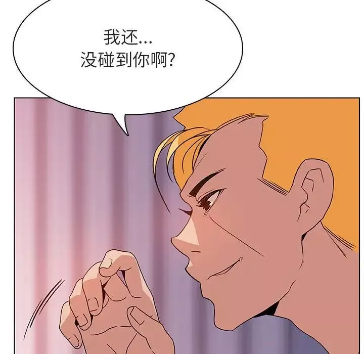 与上司的密约-第23话 - 图片 82