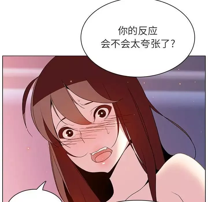 与上司的密约-第23话 - 图片 84