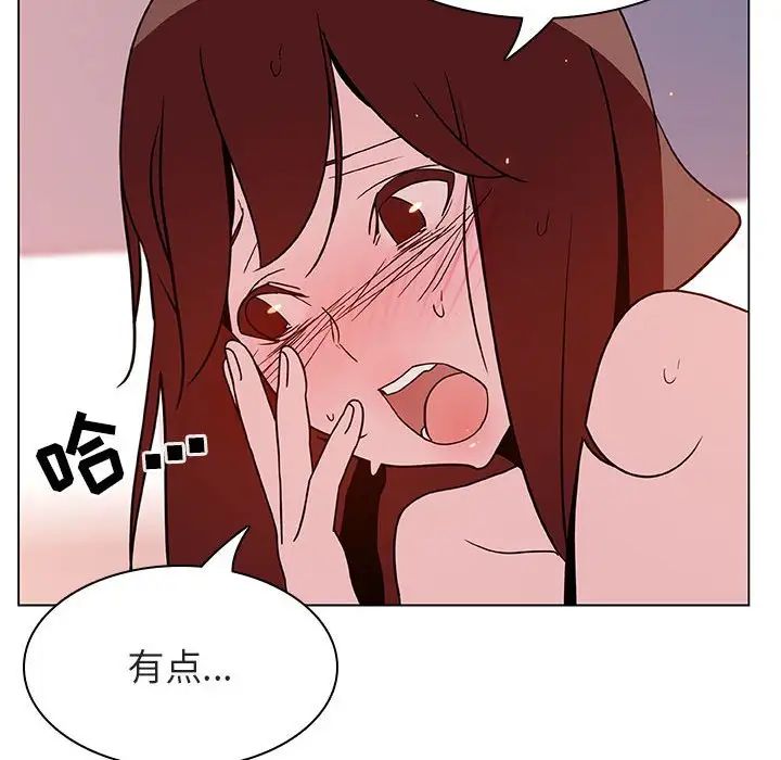 与上司的密约第23话