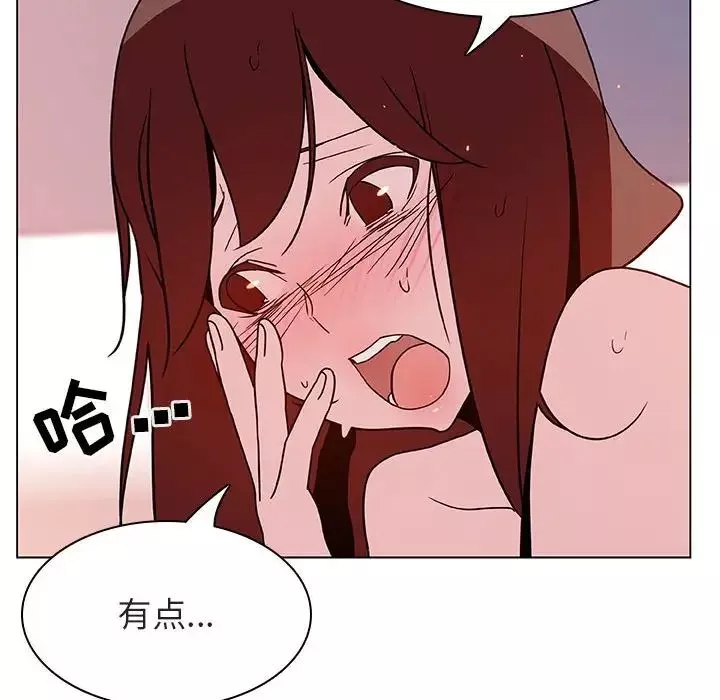 與上司的密約第23話