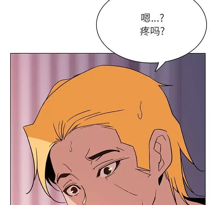 與上司的密約第23話