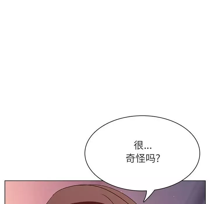 与上司的密约-第23话 - 图片 116