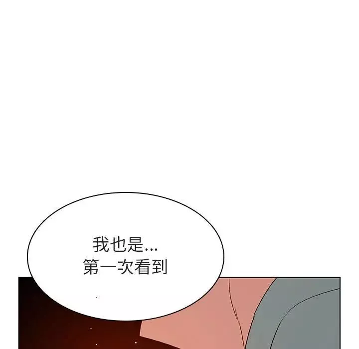 与上司的密约-第23话 - 图片 120