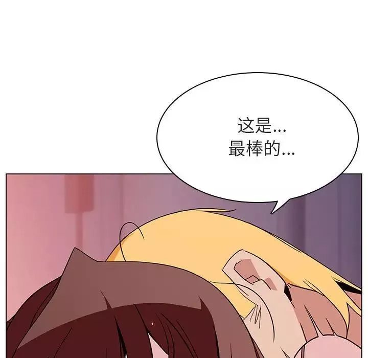 與上司的密約第23話
