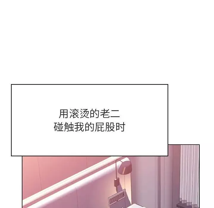 与上司的密约-第23话 - 图片 133