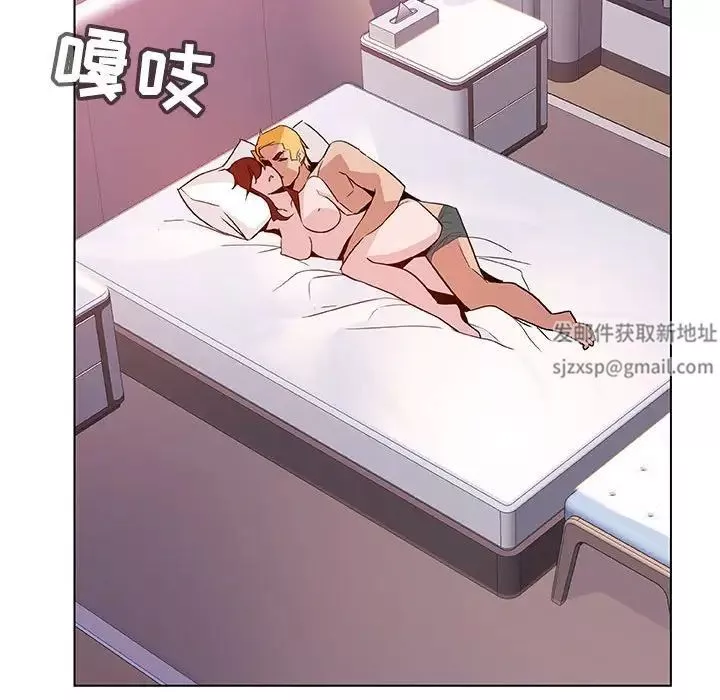 与上司的密约-第23话 - 图片 134