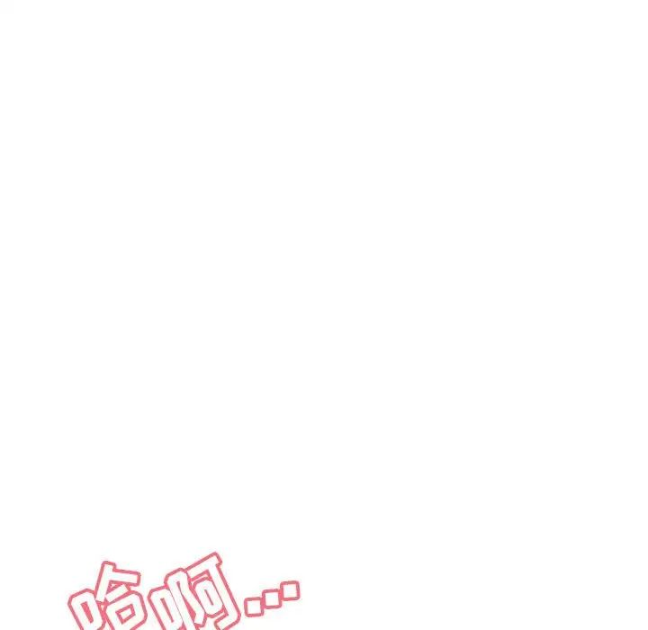 与上司的密约第23话