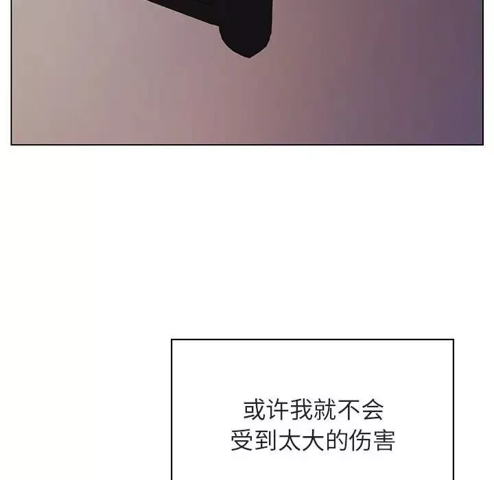 與上司的密約第23話