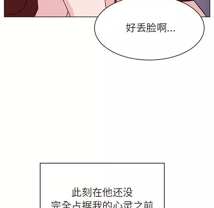 与上司的密约-第23话 - 图片 157