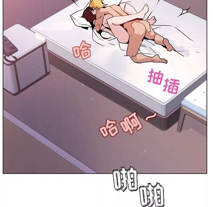 與上司的密約第24話