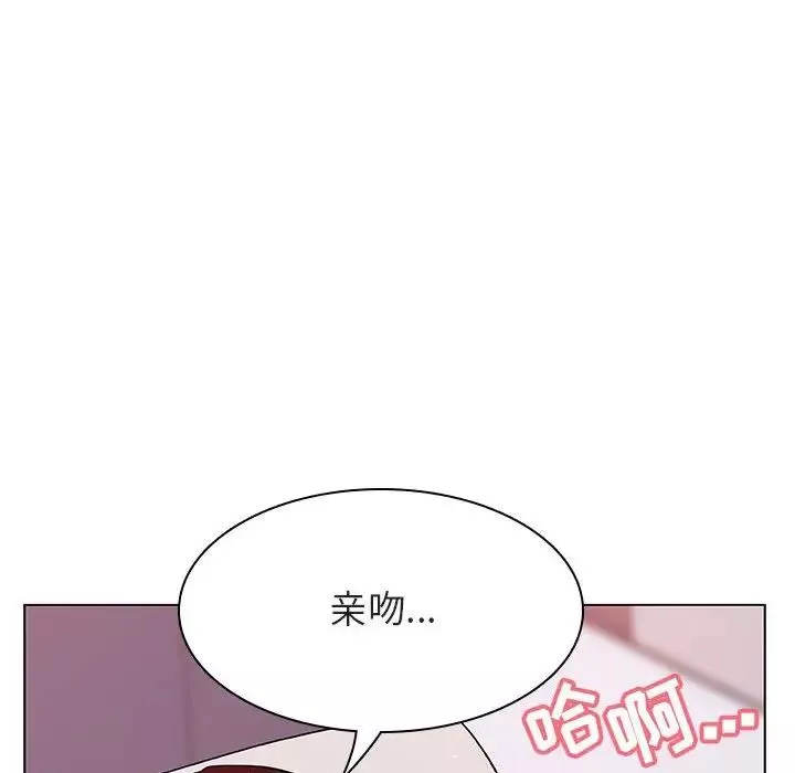 与上司的密约-第24话 - 图片 46