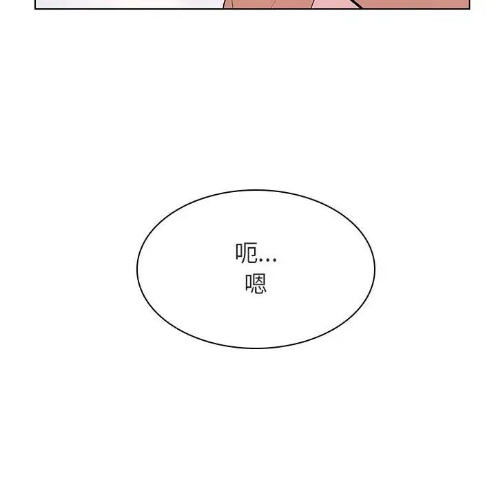 与上司的密约第24话