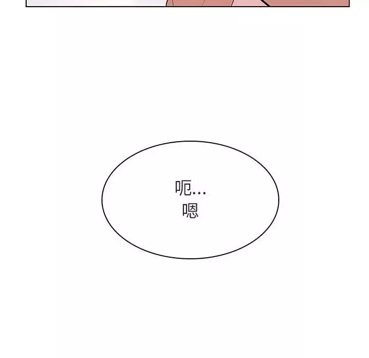 与上司的密约-第24话 - 图片 50
