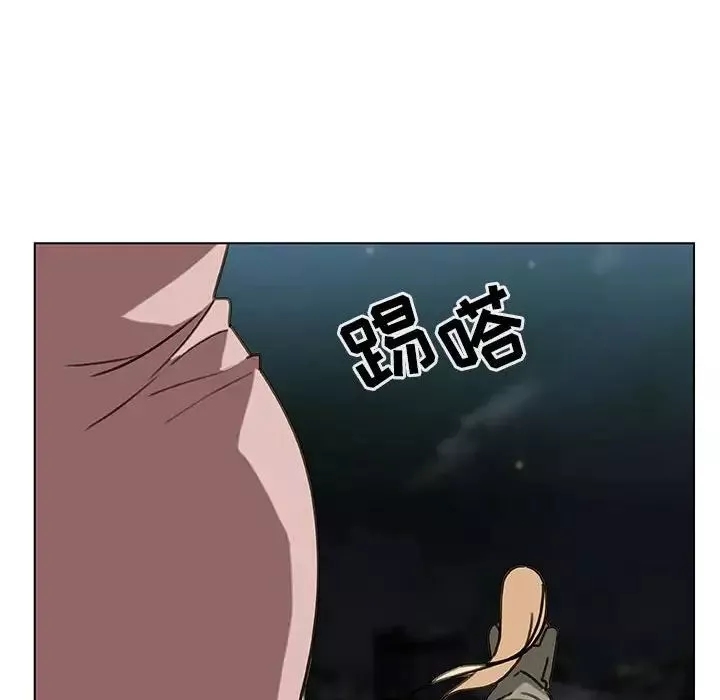 與上司的密約第24話