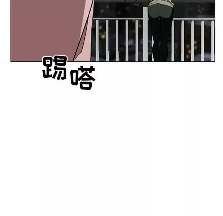與上司的密約第24話