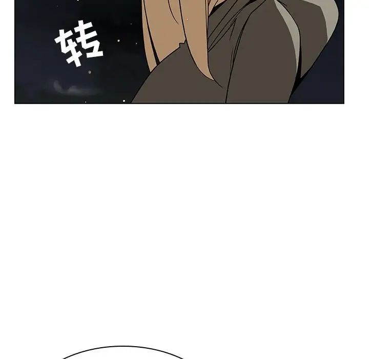 与上司的密约第24话