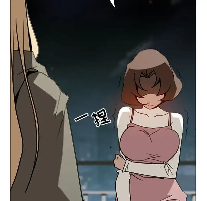 与上司的密约第24话