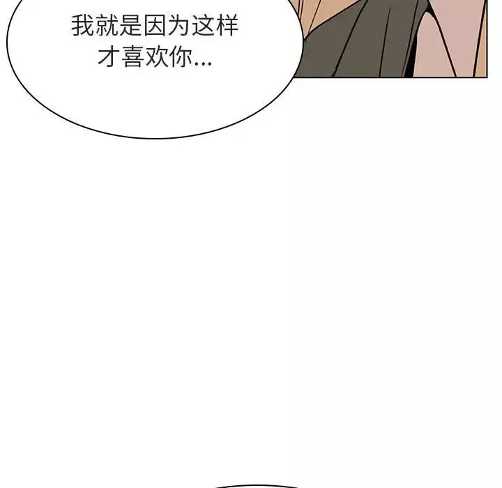 與上司的密約第24話