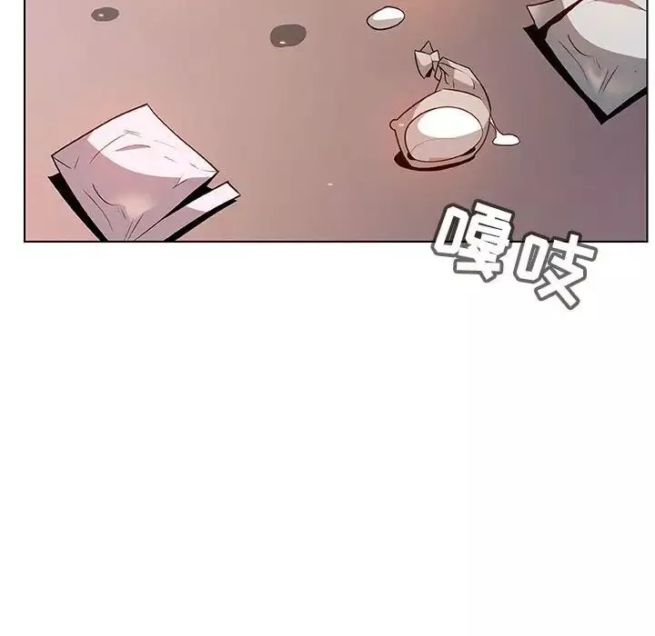 與上司的密約第24話