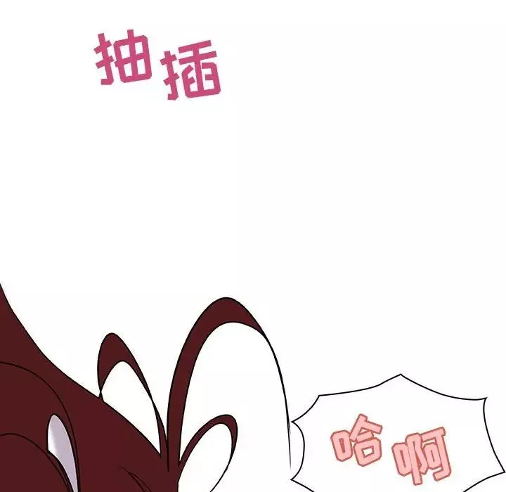 与上司的密约-第24话 - 图片 88