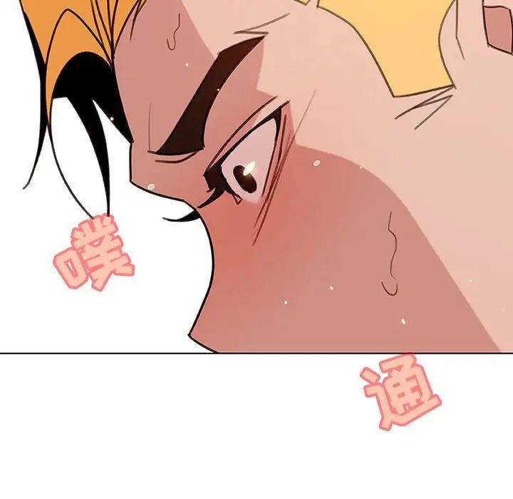 与上司的密约第24话