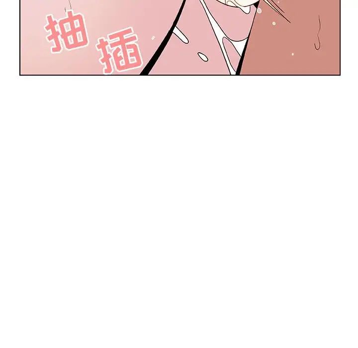 与上司的密约第24话