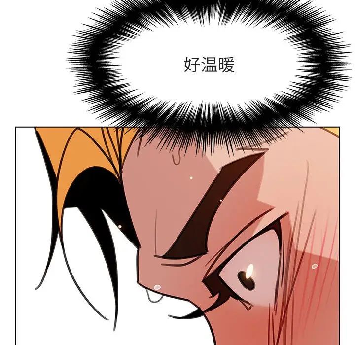 與上司的密約第24話